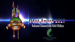 Odaa Award 2017 _ ilaalchisee Artistootni fi Qindeessitootni Muuziqaa maal ja''an