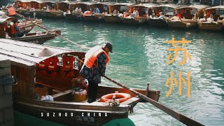 Timeless Tranquility: A Day of Beauty in Suzhou 4k