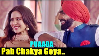 Pab Chakya Geya (LYRICS) - PUAADA | Ammy Virk & Sonam Bajwa | Jasmeen Akhtar| Happy Raikoti|New Song