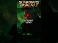 Quill saves Gamora #guardiansofthegalaxy #marvel #shorts  #movie #cinema #clips #film #films #cine