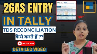 26AS Entry in Tally | tds reconciliation केसे करते हैं | #accounting #26as #tds