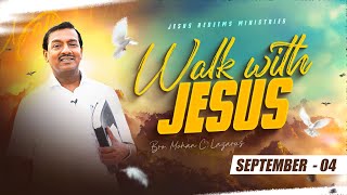 உங்கள் நம்பிக்கை யார் மீது? || Walk with Jesus || Bro. Mohan C Lazarus || September 4