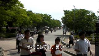 新潟大学オープンキャンパス(パート1)　2010.08.08.mp4