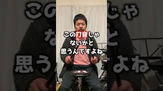 【打音がハッキリ/持ち運びに便利】Vic Firth練習パッド使ってみた #shorts