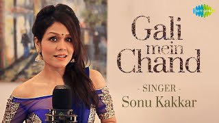 Gali Mein Chand | Sonu Kakkar | Official Cover Song | Zakhm | Alka Yagnik | Anand Bakshi | MM Kreem