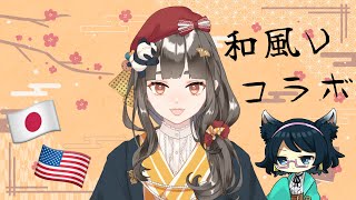 【和風系Vtuber】わふとーーーーーーーく