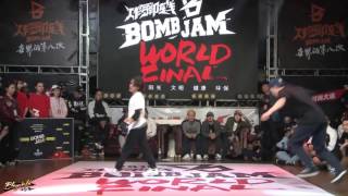 Ryuji vs George [1on1 QUARTER-FINAL] ▶ BOMB JAM VOL.8  ◀ ⓒ .BBoy World | China