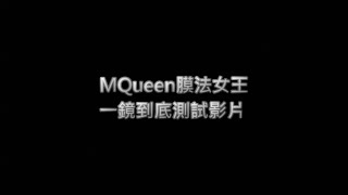 【MQueen膜法女王】2.5D防爆玻璃螢幕保護貼 聲明及注意事項