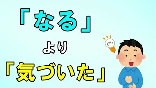 自分で叶えるのではなく、ただ受け取ることを許したら全て叶ってたことに気づいた。