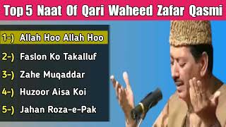 Best 5 Naats Of Qari Waheed Zafar Qasmi