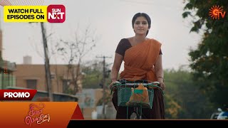Singappenne - Promo | 26 March 2024  | Tamil Serial | Sun TV