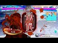 【三国志大戦】王異さんと共に郭淮相手に無傷で守りきる動画