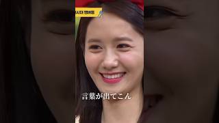 [少女時代] 白雪姫たちの大暴走part.2 #소녀시대 #少女時代 #shorts #和訳動画