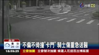 嚇!機車撞統聯騎士撞破玻璃掛門邊