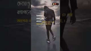 বাস্তবতা খুব কঠিন।।