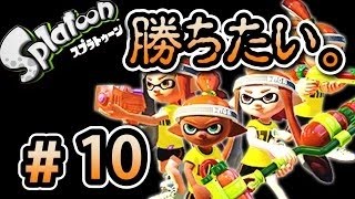 スプラトゥーンはじめました！ヒカキンのスプラトゥーン/ Splatoon - Part1 - 実況プレイ