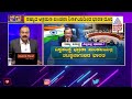 russia ukraine crisis ರಷ್ಯಾ ವಿರುದ್ಧ ಖಂಡನಾ ನಿರ್ಣಯ ಭಾರತ ತಟಸ್ಥ news hour