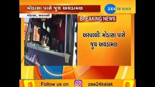 Arvalli : Clash between Local people \u0026 Janaiya at Rana Saiyad Chowkdi, Modasa