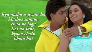 Kuch Kuch Hota Hai - Shahrukh Khan | Kajol | Rani Mukerji