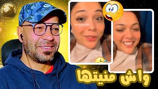 شيماء عبد العزيز كتبارك لسكيرية راس العام 🤣😂