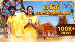 Bhakthi Amarkalangal | Funny Factory