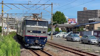 EF510-301 貨物列車 西大分駅入線 \u0026 発車