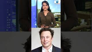 సొంతిళ్లులేని ఎలన్‌మస్క్ | Elon Musk | Latest News |  ZEE Telugu News