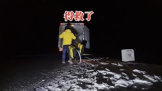 冬季骑行新疆，在无人区下起雪手指冻伤焦急万分之际人民警察来了 #骑行vlog #我的骑行日常 #正能量 #让骑行成为一种生活 #骑行新疆