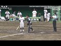 【≪速報≫開幕試合☆高校野球香川大会≫小豆島中央がそつなく得点を重ね三本松に快勝！ 第105回全国高校野球選手権記念香川大会1回戦】2023 07 08三本松高校vs小豆島中央高校