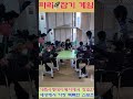 shorts 세상에서 가장 독특한 스포츠 파리잡기