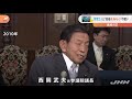 野党２人と“安倍チルドレン”の戦い 争点は「自民政権の是非」