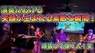 【ライブ映像】音使いなど小手先の技術のみならず、こんな瞬間を楽しみたいですね的な話！《Ballad in E♭》ライブ、演奏！編 Part 12.