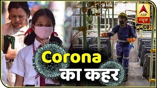 Coronavirus: पूरे World में जारी है  Coronavirus का कहर | ABP Uncut