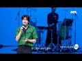 4k 한승우 han seung woo “blooming” band live concert 승우의 블루밍 잇라와 함께해🌼 it’s kpop live 잇츠라이브