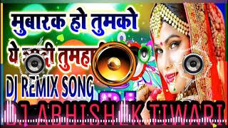 Mubarak Ho Tumko ye Shadi Tumhari Dj Hard Vibartion Mix Song Dj Abhishek Tiwari