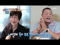 뽀빠이의 천생연분 올리브 ♥ 이상용을 철부지로 만든 그녀 mbn 230816 방송