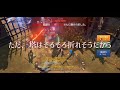 チーム一匹狼 vs sos団 20190330