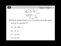 x 7 = 10 x 7 = y which ordered pair x y is a solution to the given system of equations