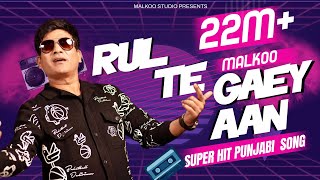 Rul Te Gaey Aan Per Chus Bari Ai Ay | Malkoo Studio | Latest Punjabi Song 2018