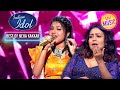 'Naam Gum Jayega' पर एक Melodious Performance | Indian Idol S12 | Best of Neha Kakkar