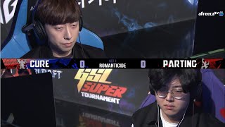 [2021 GSL ST S1] Ro.16 Match6 Cure vs PartinG