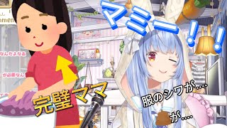 完璧ぺこらママ！？　　【steam20周年】ハイパーセール来てるからゲーム爆買いするぞ！！！！！ぺこ！【ホロライブ兎田ぺこら】