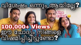 Our Infertility Story |Trying to Conceive | How We Finally Conceived | Malayalam Couple Vlog|Miracle