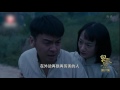 白鹿原 white deer 37【tv版】（張嘉譯、秦海璐、何冰等主演）