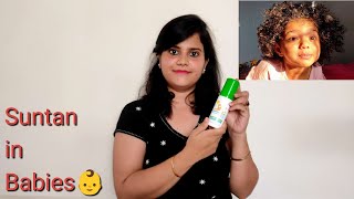 Suntan in babies  l How to cure suntan l Mamaearth Baby Sunscreen Lotion l Home remedies cure suntan