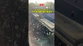 12月7日ディズニーランド混雑状況