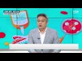 내 몸 보고서 소리 없는 질환 당뇨병의 위험성 ytn 사이언스