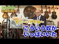 魔物が棲む湖の怪【奇行の果てに想像を超えた性の解放区】山田五郎オトナの教養講座公認切り抜き【動物画家フランツ・マルク／青い馬と色彩感覚】