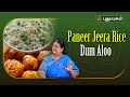 Paneer Jeera Rice & Dum Aloo | #rusikkalamvanga2 | #puthuyugamtv | 21/10/2024