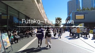 [4K] Futako-Tamagawa 二子玉川 [Tokyo 東京] [Walk 散歩] #43